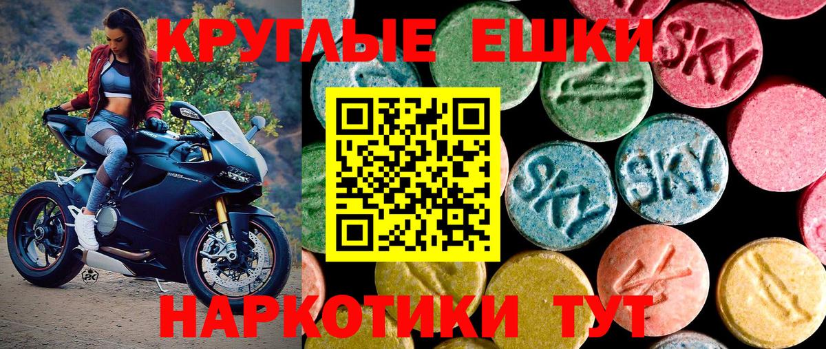 Ecstasy XTC  Вход с VPN  Коряжма  Экстази Punisher 