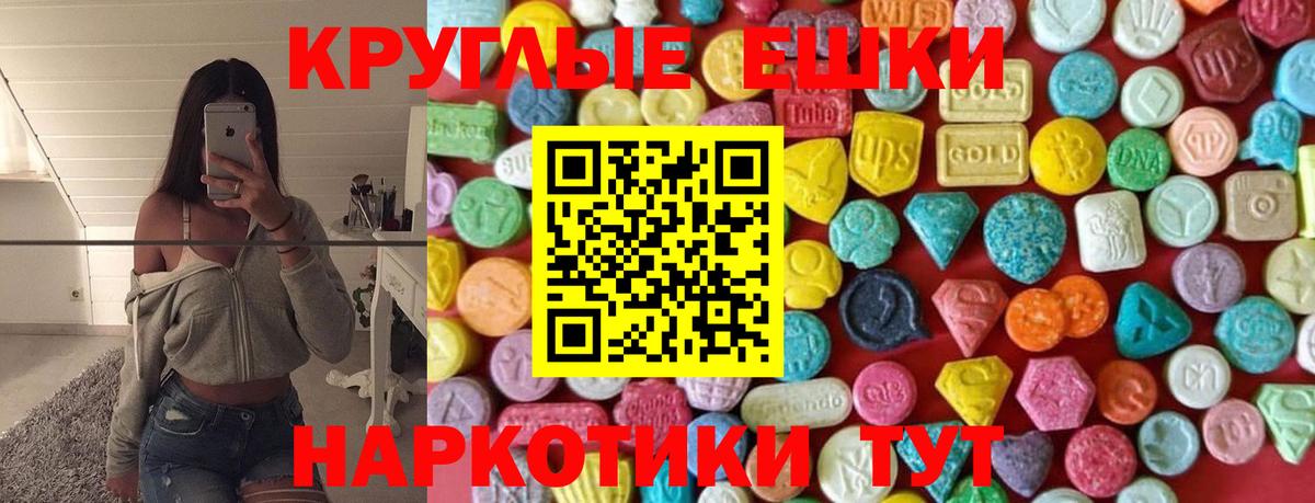 Меф  Меф кристаллы  COCAIN  Купить наркотик  Вход с VPN  КОКАИН  Конопля  Коряжма  Гашиш 