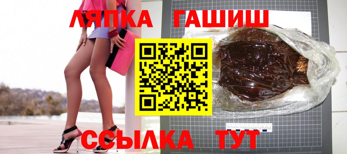 ГАШИШ Cannabis Коряжма