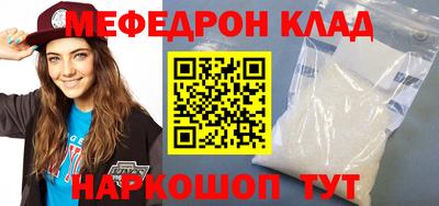 ALPHA-PVP Кингисепп