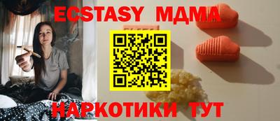 Альфа ПВП Кимры
