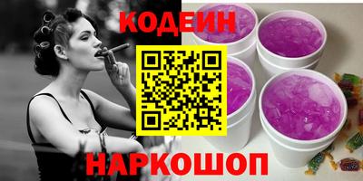 ALPHA-PVP Кингисепп