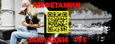 Альфа ПВП Кимры