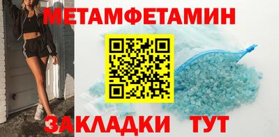 ALPHA-PVP Кингисепп