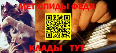 ALPHA-PVP Кингисепп