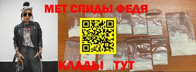ALPHA-PVP Кингисепп