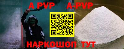 Альфа ПВП Кимры
