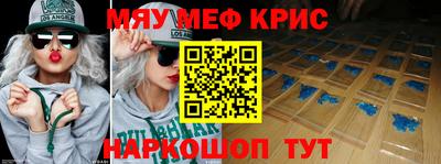 mix Кинель