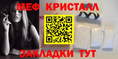 mix Кинель