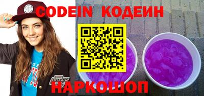 ALPHA-PVP Кингисепп