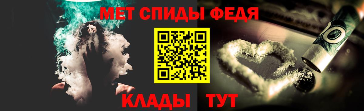 Метамфетамин мет  Вход с VPN  Коряжма 