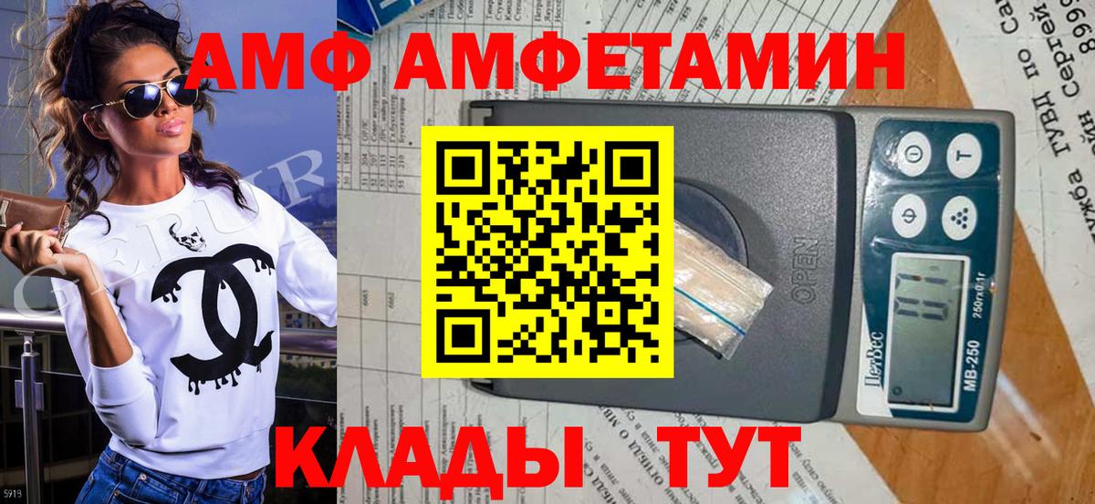 МЕТАМФЕТАМИН мет Коряжма