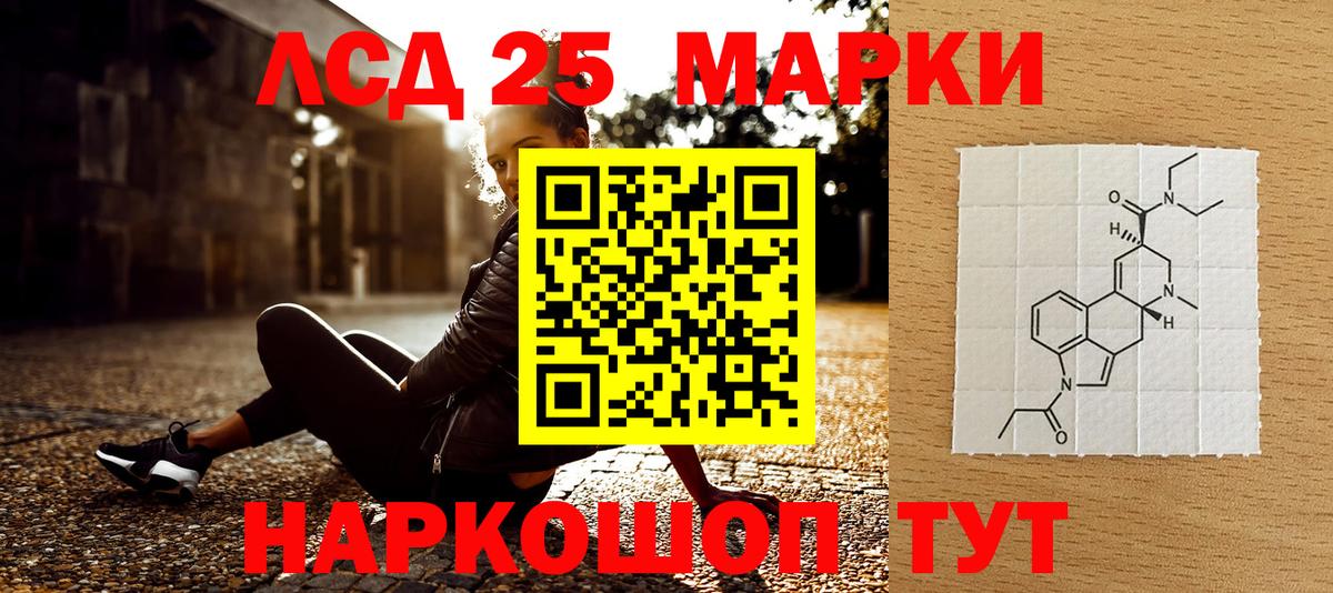 Наркотические марки  Наркотические марки 1500мкг  Коряжма  Вход с VPN  Наркотические марки 1500мкг 