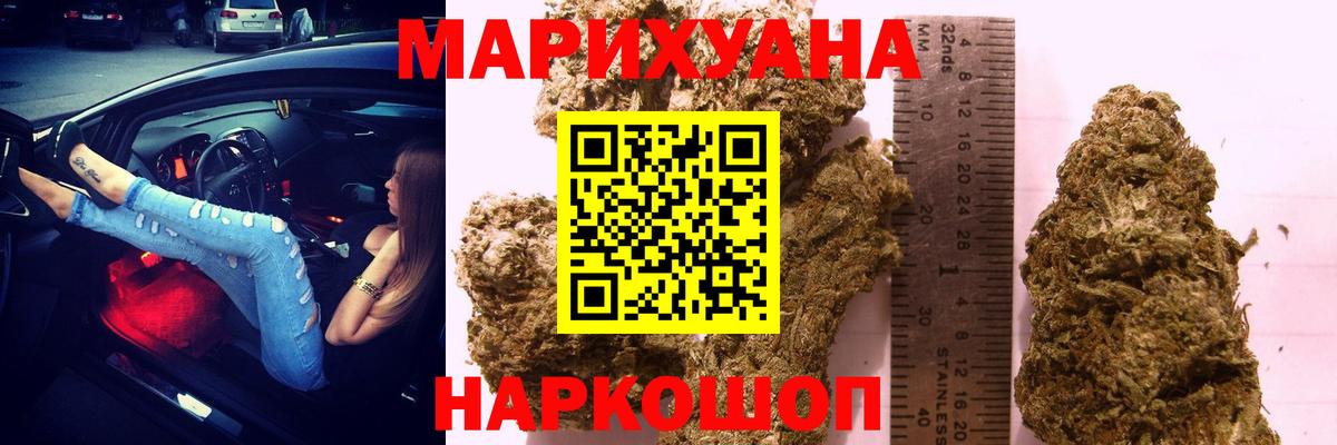 Каннабис Amnesia Коряжма