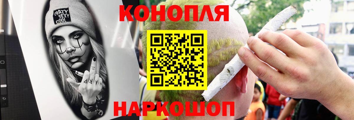 Конопля индика  Вход с VPN  Шишки марихуана AK-47  Коряжма  МАРИХУАНА THC 21% 